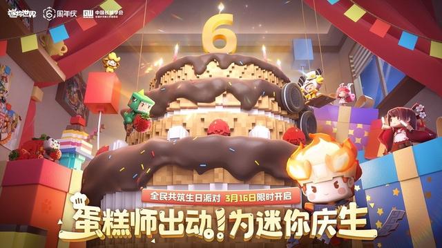 迷你世界种树怎么种，迷你世界种树的方法（一直陪娃成长的游戏）