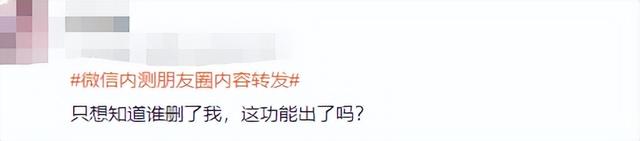 微信朋友圈怎么转发，微信怎么转发朋友圈（微信朋友圈内容可以转发了）