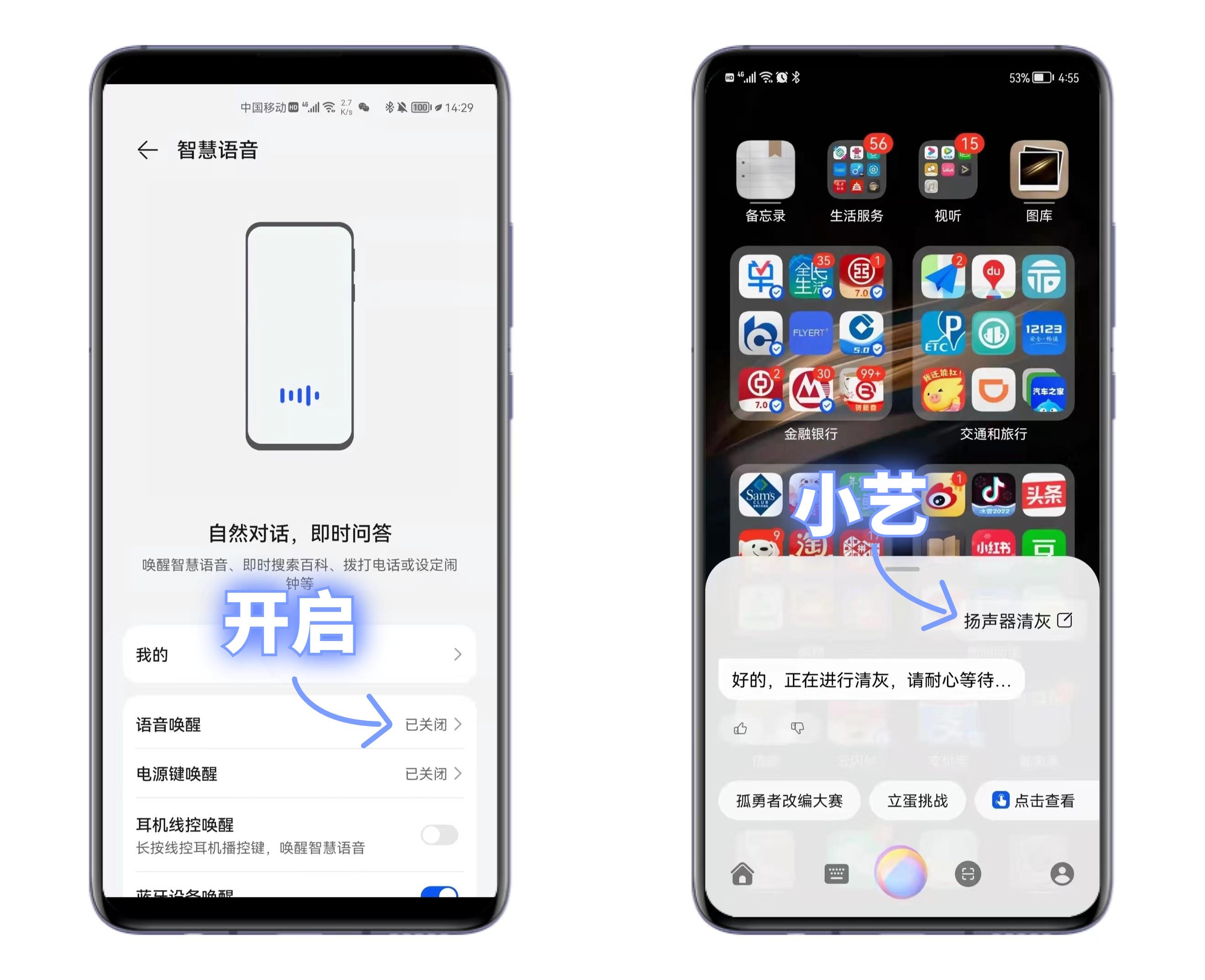 华为隐藏功能(华为的隐藏空间怎么弄)