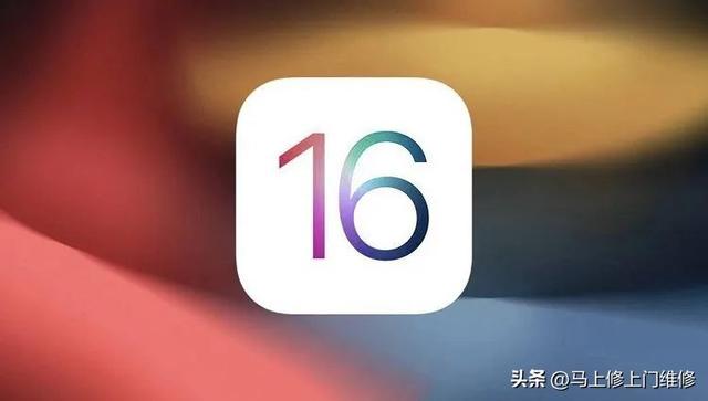 一招要回自己的钱，如何一招要回自己的钱（iOS16降级教程）