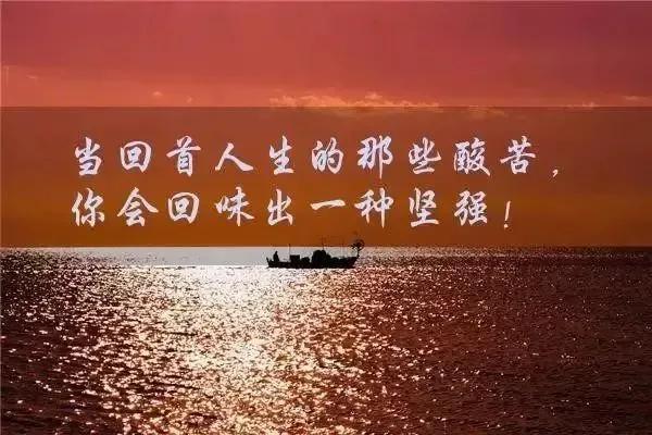 很经典的激励人的语句，激励语录（50句激励人心的句子）