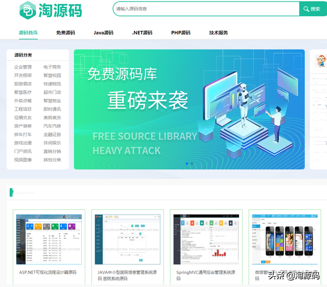 metronic，editors怎么使用placeholder（C/S+B/S两种框架）