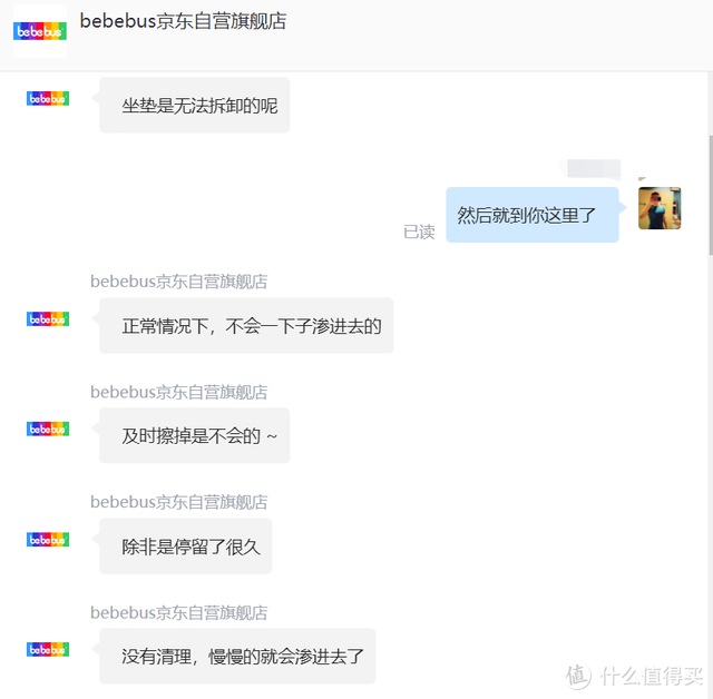 惠尔顿安全座椅，惠尔顿智转儿童安全座椅（从宝贝第一到bebebus到惠尔顿）