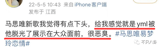 穿过挪威的森林让我走进你梦里，穿过挪威的森林是什么梗（怎么那么多人反对啊）