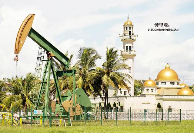 关于斯里巴加湾市介绍，马来西亚斯里巴加湾市（带你看看真实的文莱）