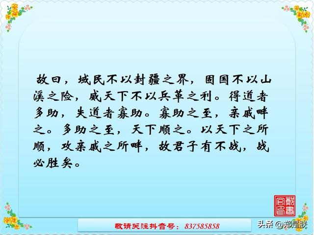 挽弓搭箭的意思是什么，中考专项复习8、八语上课内文言文.诵读.知识点.图文
