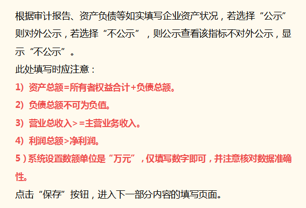 2022年营业执照年检申报流程（步骤详细，建议收藏）