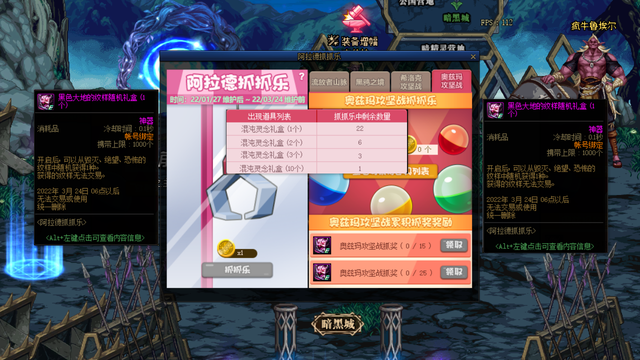 dnf仓库升级，DNF仓库如何升级（DNF：1.27版本活动更新）