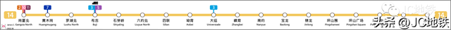 深圳地铁10号线线路图，深圳地铁10号线（<20221028版>）