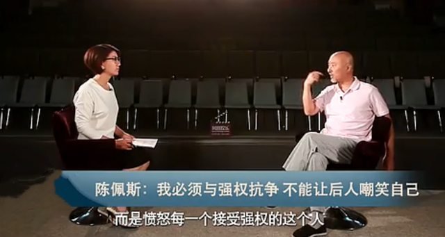 陈佩斯个人简历，陈佩斯个人资料简介（到与央视“撕破脸”）