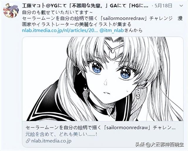美少女战士月野兔，美少女战士为什么讨厌月野兔（动漫百大经典形象《美少女战士》月野兔）
