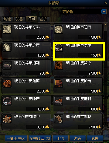 dnf异次元碎片，dnf异次元碎片哪里刷（DNF：6月第一个周四）