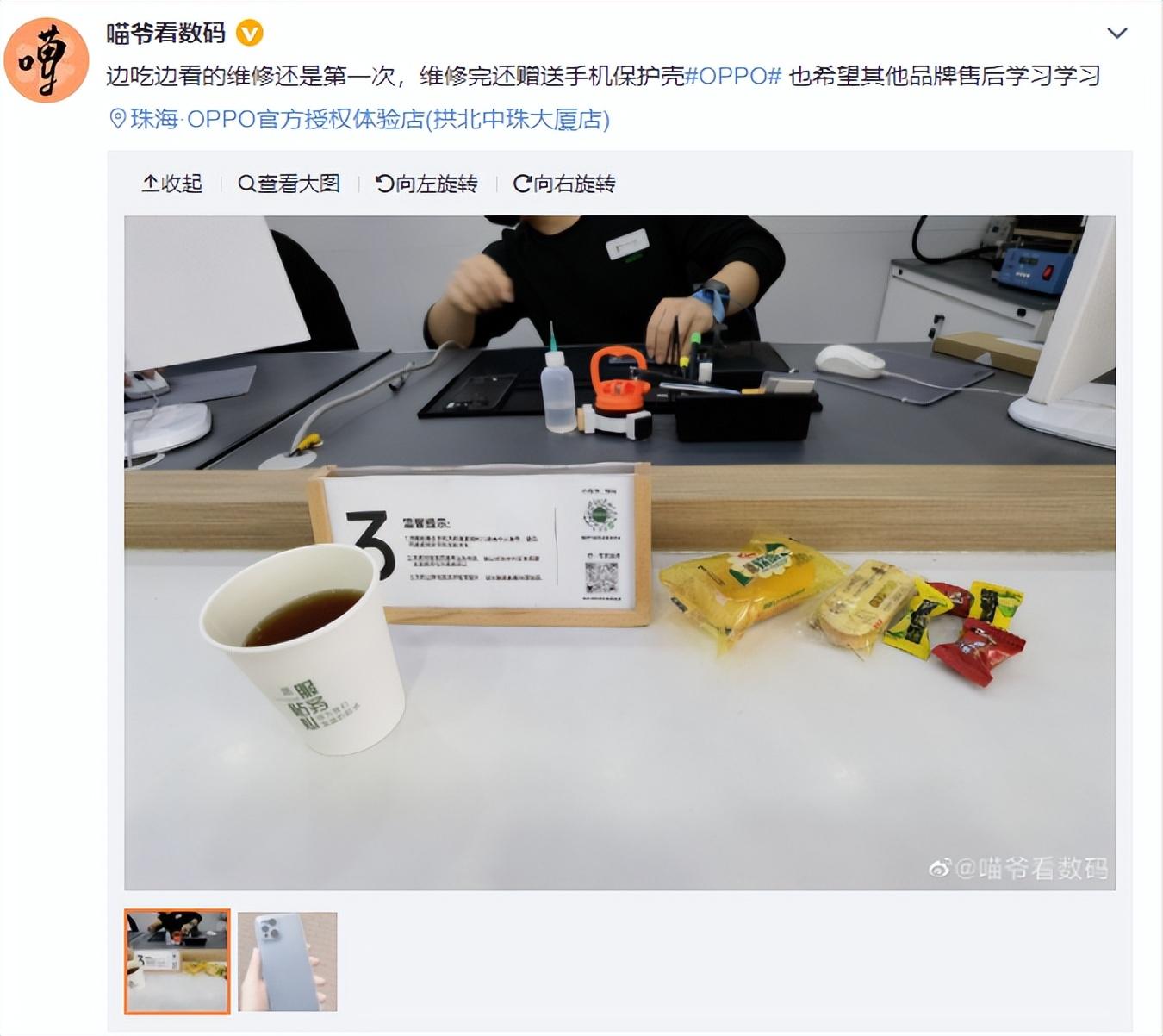 华为和oppo哪个好(oppo手机最大弱点)