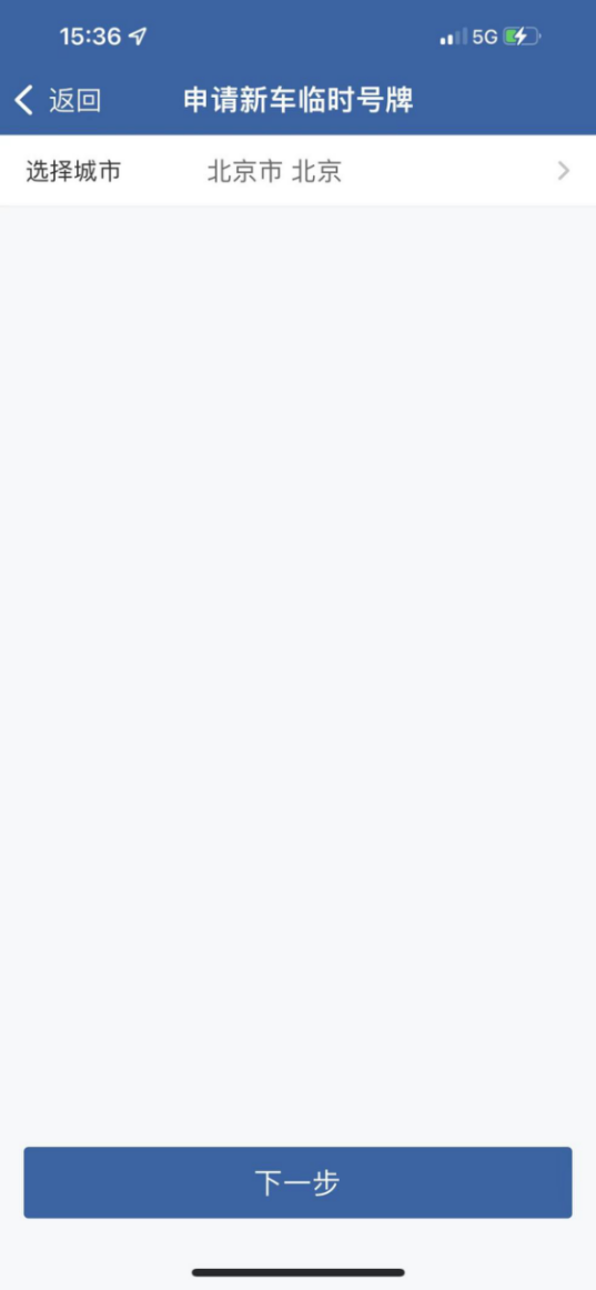 摩托车临时牌照，怎么办摩托车临时牌照（关于临时号牌的问题）