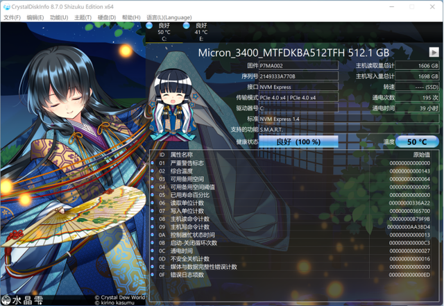 Fn键是什么意思，键盘上FN键怎么用（U，好屏在先、颜值在线）