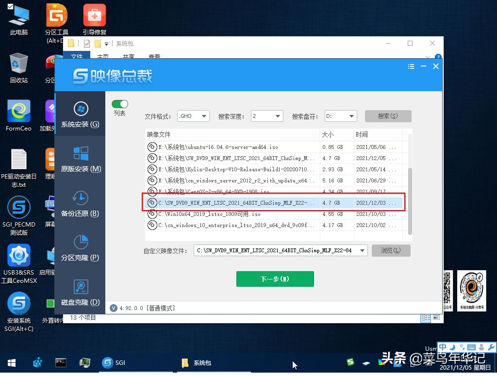 电脑怎么用u盘重装系统win10（电脑用u盘重装系统教程）