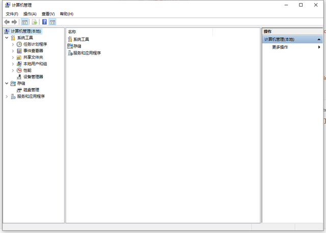 电脑如何开启管理员模式，如何进入系统管理员模式（Windows系统右键获得超级管理员权限）