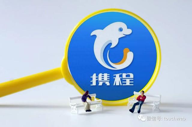 携程季报图解：营收113亿同比增180% 得益于旅游市场复苏