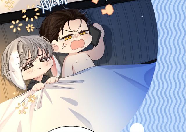 一眼就沦陷的男生动漫头像微信，草莓粥：一眼就沦陷的男生动漫头像（人鱼陷落：临时标记露伤口）