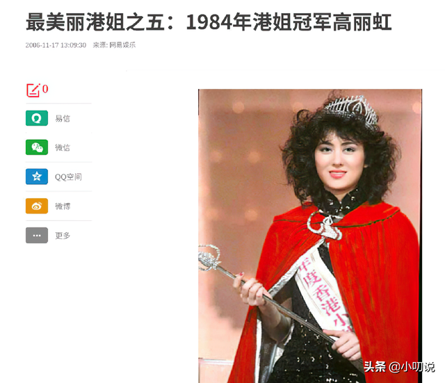 洪金宝的两任妻子，曹恩玉离婚后单身31年，高丽红婚后多年未育