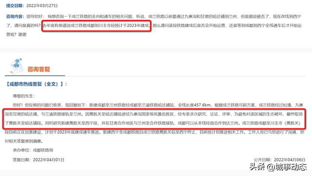 西宁去青海湖怎么去，西宁去青海湖怎么去最方便（成兰铁路取消九寨沟线路后）