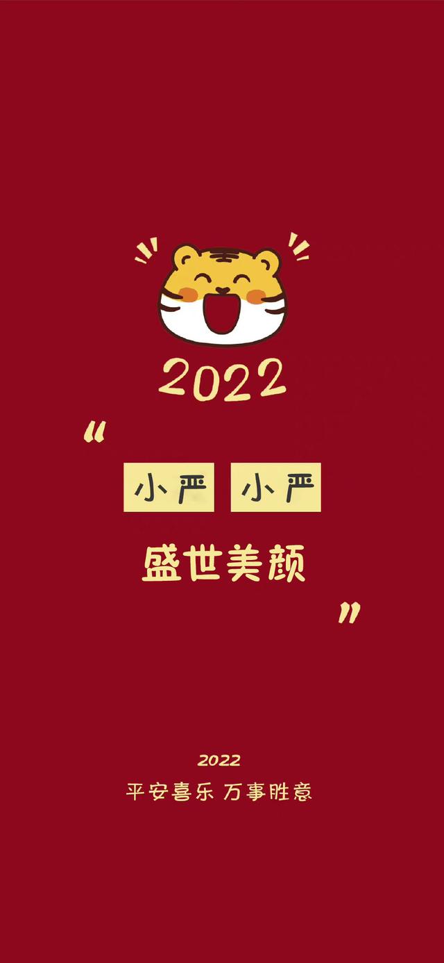 笔记本壁纸2022最新壁纸，15 6笔记本壁纸（2022姓氏壁纸5‖你的专属壁纸来了）