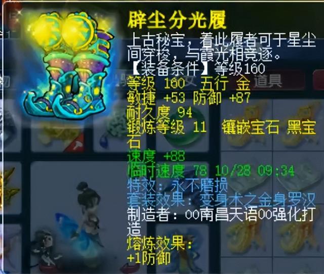 梦幻西游凌波城，梦幻西游2新门派凌波城攻略（梦幻西游这个凌波城有点小花招）