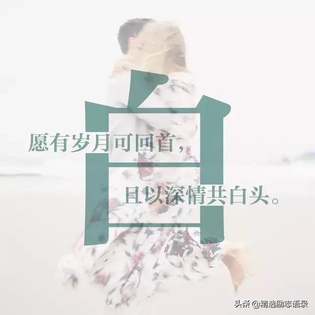 陈可以组什么词，陈的组词陈有哪些组词（都有一句情话）