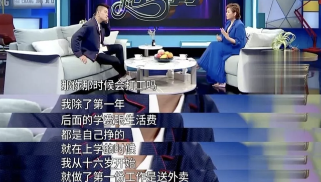 欧豪马思纯谈了几年恋爱，再看马思纯和欧豪的境遇