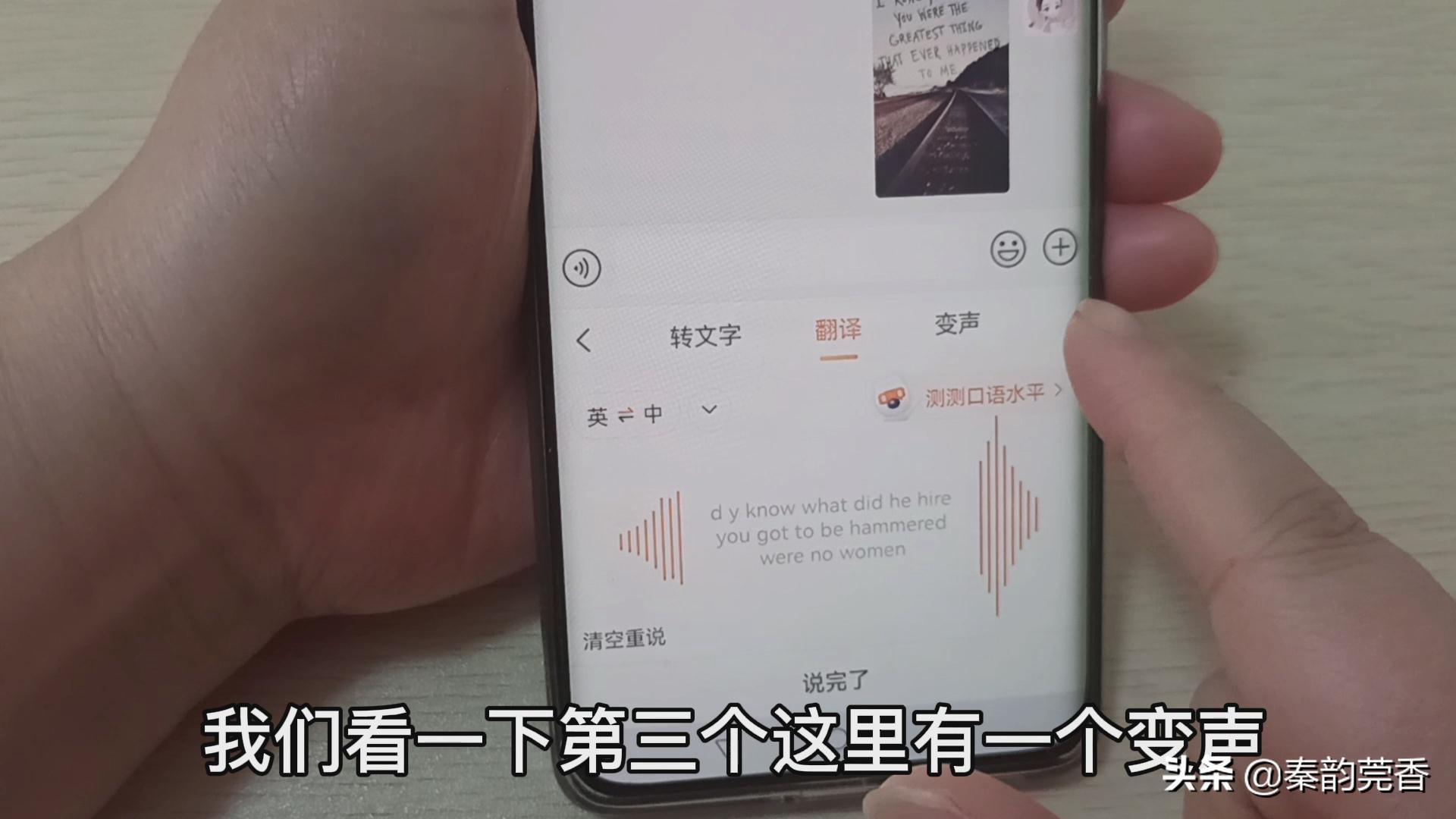 微信不会拼音打字慢怎么办(教您一招提高10倍打字速度)