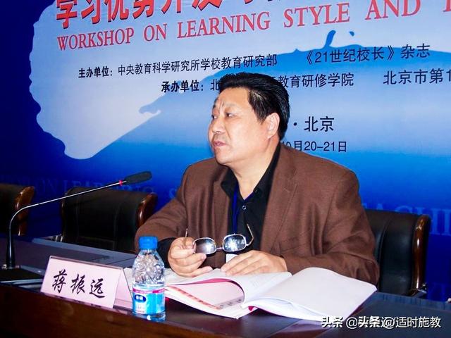 学校长期教育目标发展规划，学校长期教育目标发展规划怎么写（蒋振远·适时施教金句）