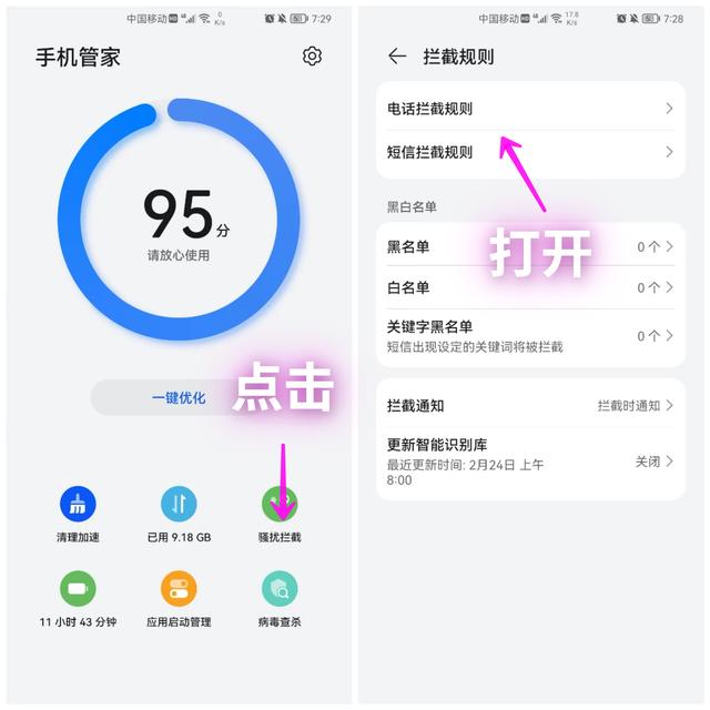 华为手机分身功能在哪里设置，华为手机如何设置应用分身（华为手机隐藏8个实用功能）