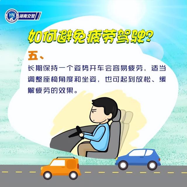 弗兰是哪个省的，弗兰属于哪里（湖南高温又返场）