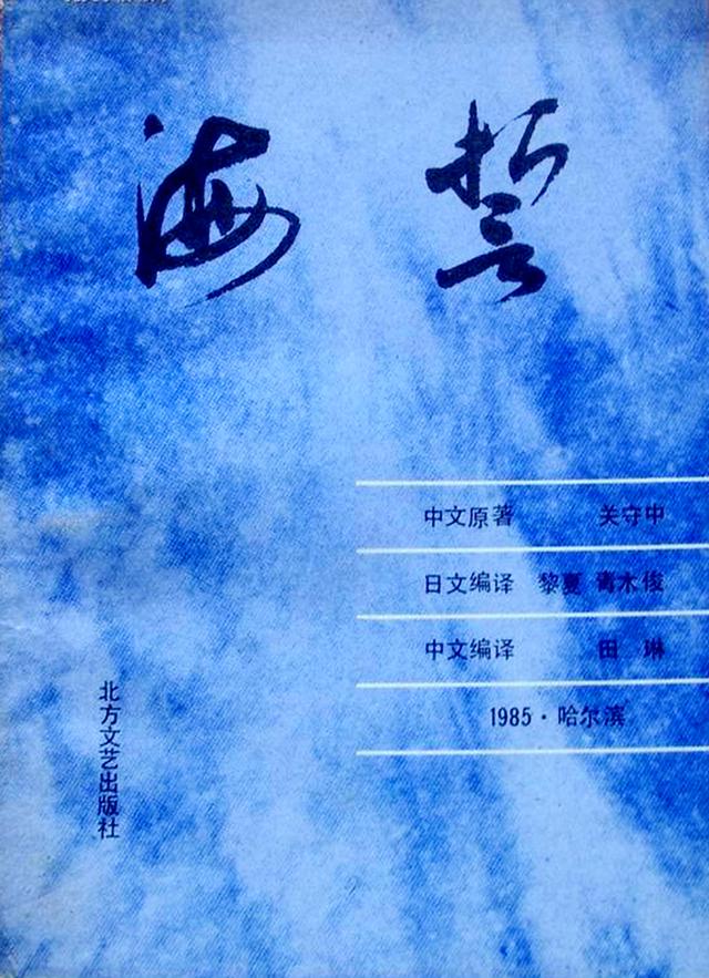 刘玉茹老照与新照对比，《上甘岭》女卫生员“王兰”刘玉茹已离世近两年