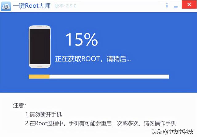 手机一键root，手机如何一键root（用“卓大师”一键root一个华为旧手机）