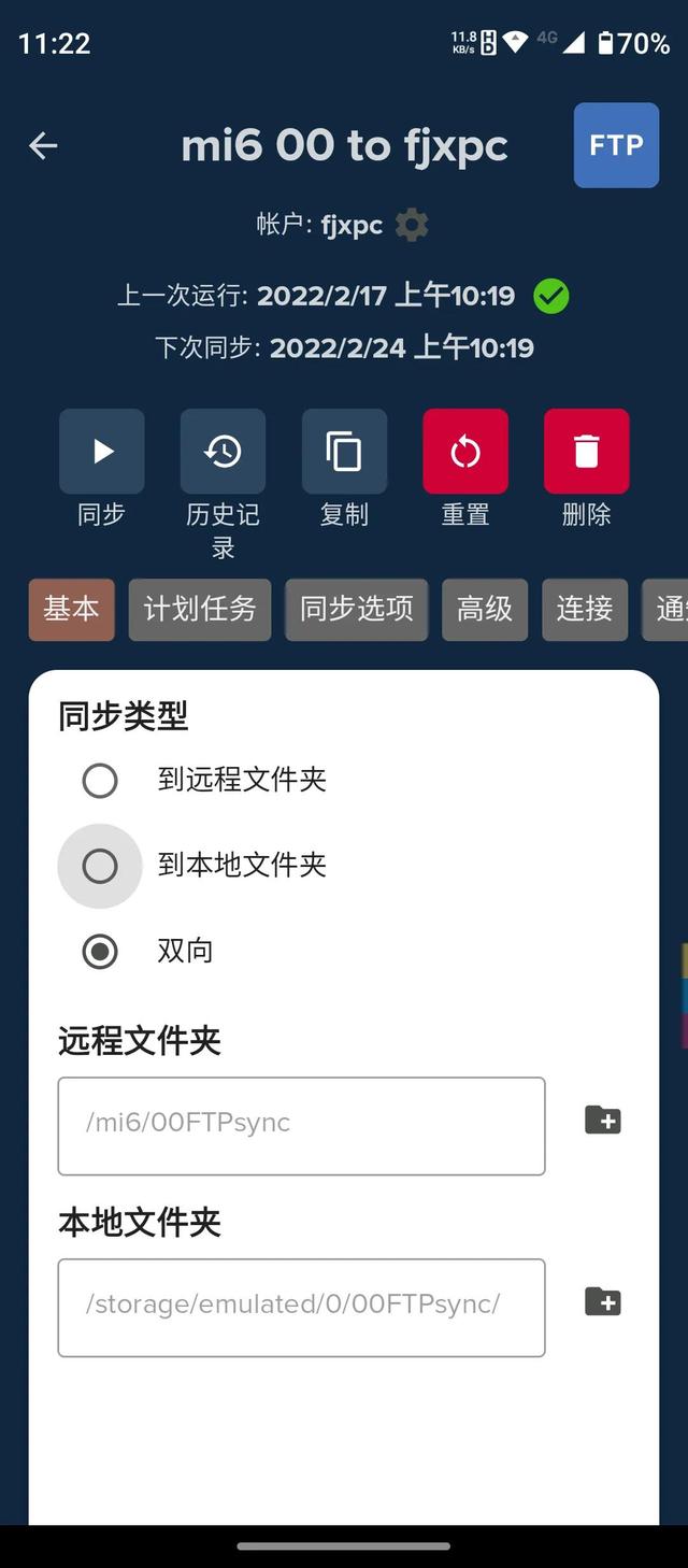 手机云端在哪里，云手机免费版（<夹>云同步云备份网盘或电脑）