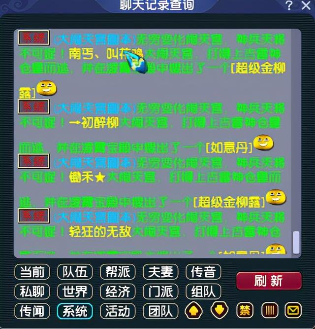 梦幻西游大闹天宫副本，梦幻西游端游大闹天宫副本攻略（五开进阶必修课）