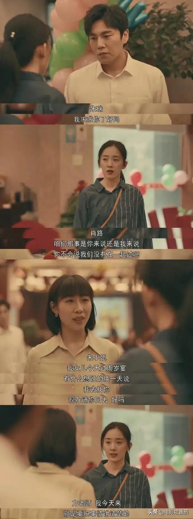 电视剧小三盘点，盘点影视剧中7位最强小三