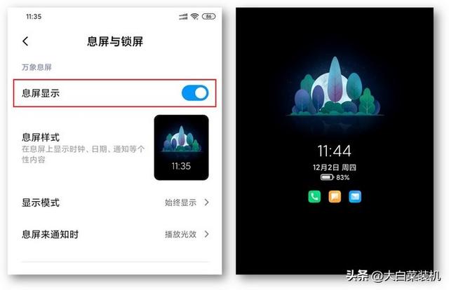 怎么查手机启用日期，如何查看手机开机已使用时间（红米Redmi这5个隐藏技巧）