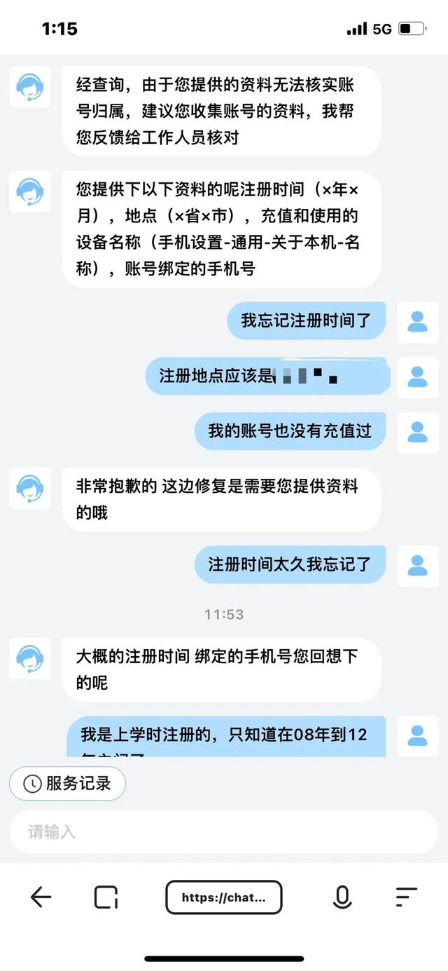 网易邮箱账号忘记了怎么办，网易账号忘记了怎么办（历时三天，终于找回了网易邮箱）