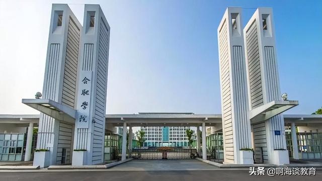 安徽建筑大学是一本还是二本，安徽建筑大学（高考招生进入专业为王的时代）