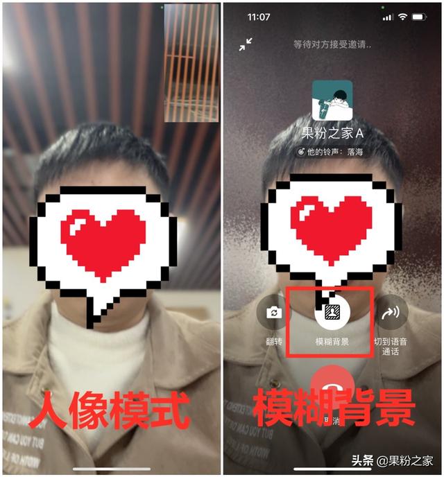 微信有美颜功能吗，微信通话视频：可开启美颜降噪