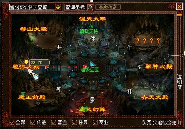 仙剑2攻略，仙剑2攻略图文详细（大话西游2经典版.新覆海大殿.卓越普通杀入.新手详细攻略）