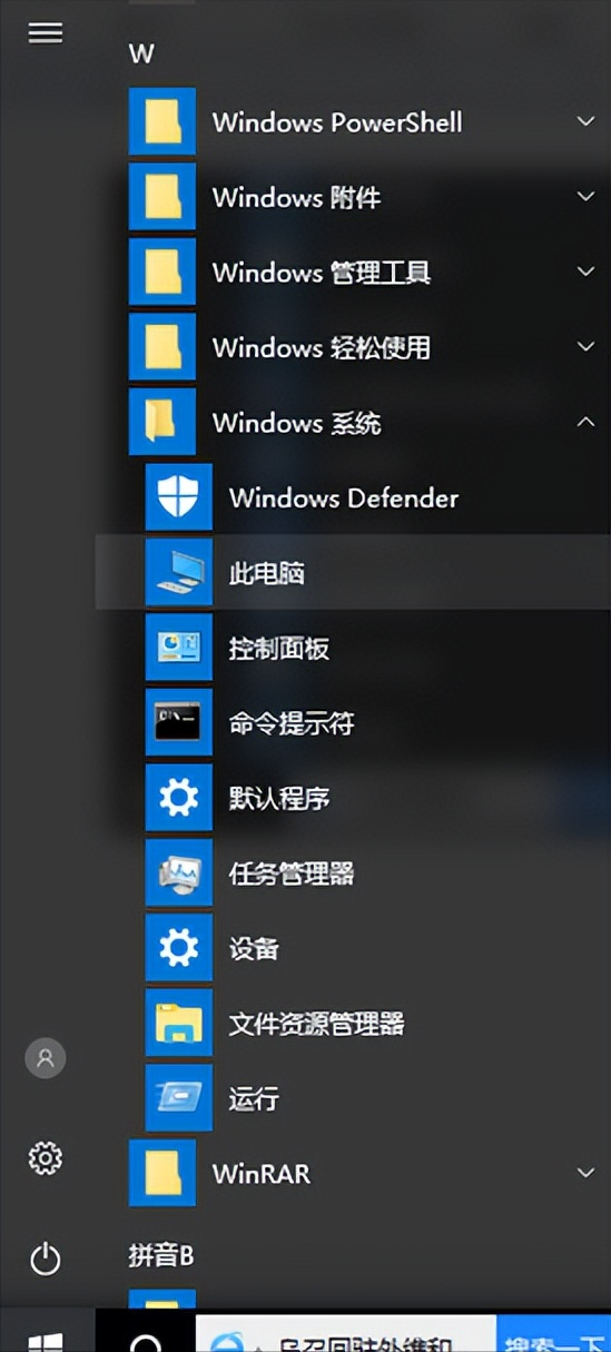 如何激活windows10，教你如何激活windows10（新手如何使用windows10）