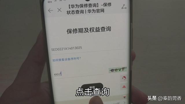 怎么看自己手机型号，怎么看iphone型号（如何鉴别手机是全新正品还是翻新机）