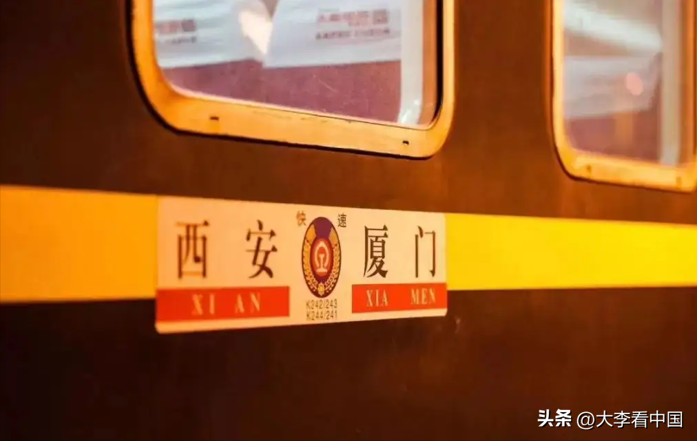 福州到西安高铁(福州到西安火车时刻表)