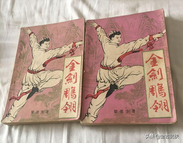 武侠人物名字大全，四字武侠名字（看看有没有武侠迷读到的第一本）