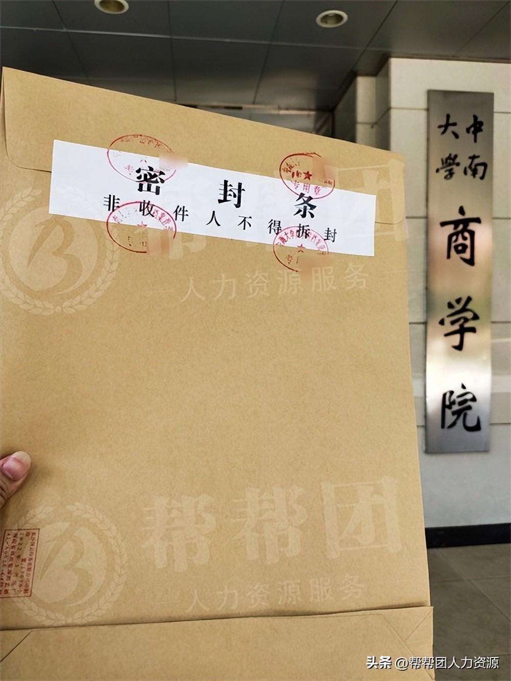 怎么查自己的生源地(生源地查询网站)