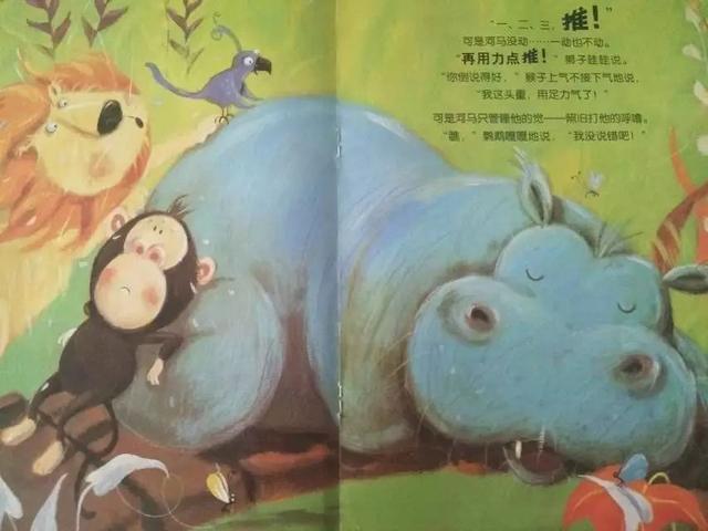 十大经典儿童绘本推荐，想让孩子养成受益一生的好习惯