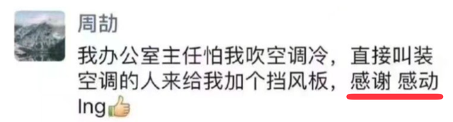 江西周公子是个好青年